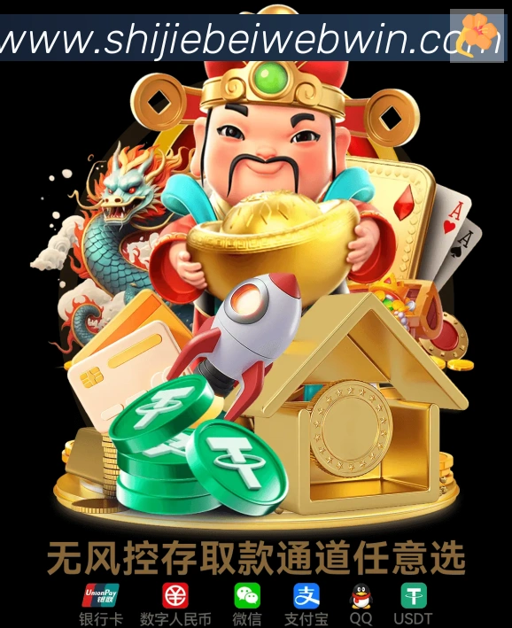 对战数据统计