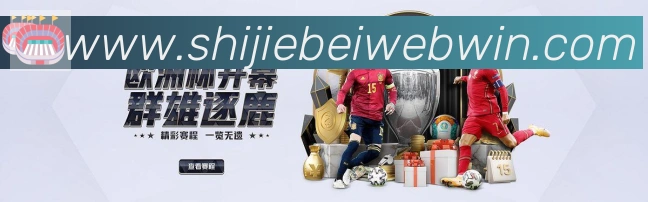 赛事专题整合